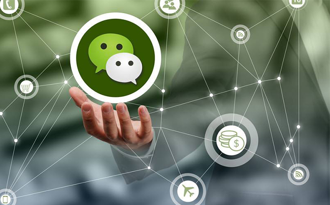 南乐浅析微信开发可以为企业带来的几个作用