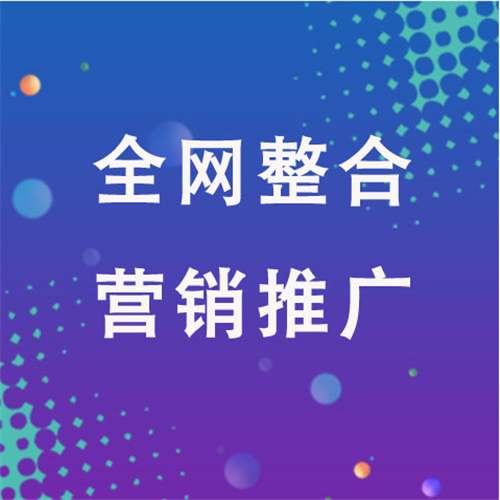 南乐企业网络推广老是没有客户的原因是什么呢