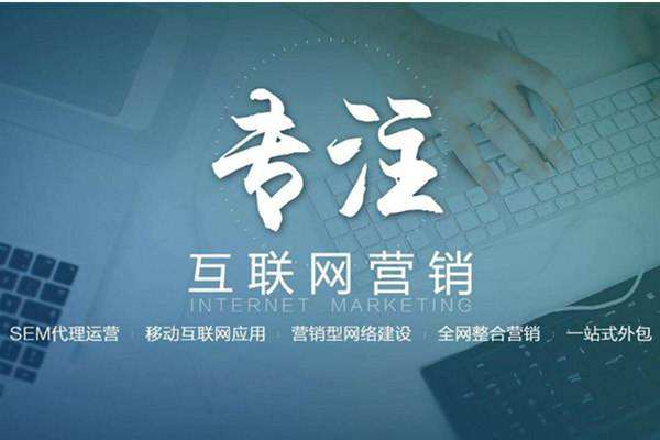 南乐电商行业做网络推广需要具备的条件有哪些