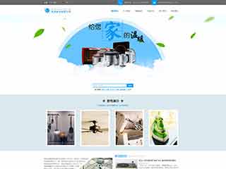 南乐电器,家电公司网站模板,电器,家电公司网页模板